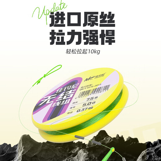 JIADIAONI Knotless Line Set Fishing Line Set Full Set of Finished Main Line Set Fishing Line Nylon Line Strong Tension JIADIAONI Finished Line Set-Knotless 7.2 Meter No. 3.0
