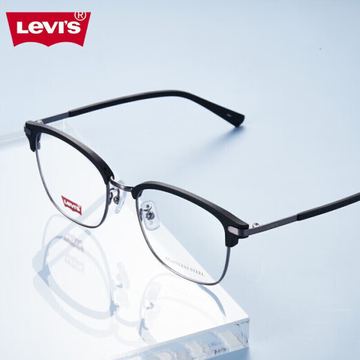 Levi's eyeglass frames student glasses men's and women's matte black plate optical myopia glasses frame LS04038ZB