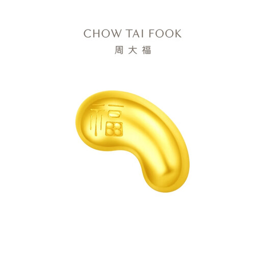 Chow Tai Fook small gold bean with the word 