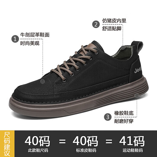 Jeep men's shoes spring and autumn all-match casual shoes cowhide sneakers outdoor sports work shoes black small leather shoes