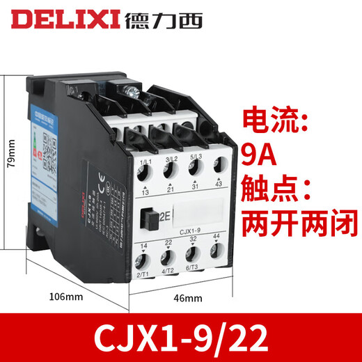 Electrical AC contactor CJX1-12/22 3TB41 380v 220v 110v 36v 24v CJX1-9/22 220V