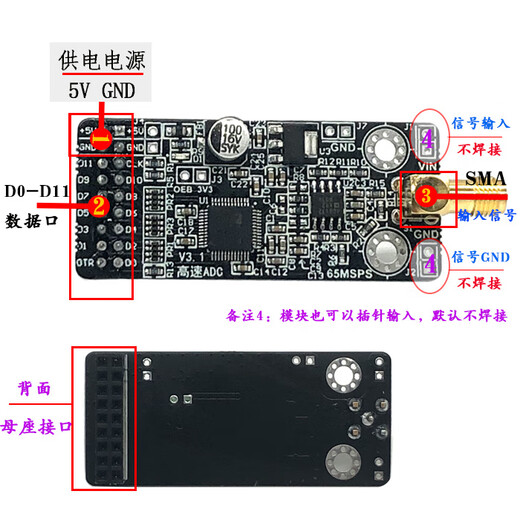 
AD9226 module high-speed AD parallel 12-bit 65M high-speed data acquisition FPGA STM32 Raspberry Pi evaluation Full pin-QFP-ARM development board None