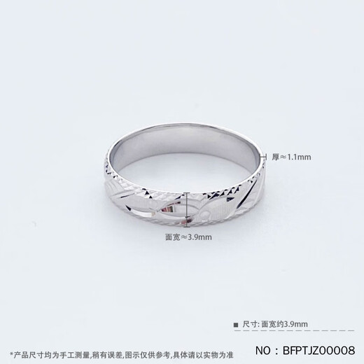 Jibaolou Pt950 platinum couple ring men and women platinum ring car flower strip ring ring fixed mouth couple ring support inspection and compensation of 10% for fake ones