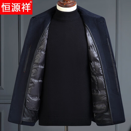 Hengyuanxiang Jacket Men's Cashmere Coat Short Winter Thickened Wool Woolen Lapel Jacket for Middle-aged Dads 6211 Button Lapel Collar - Navy Blue S 190 (Recommended 175-190 Jin Jin is equal to 0.5 kg)