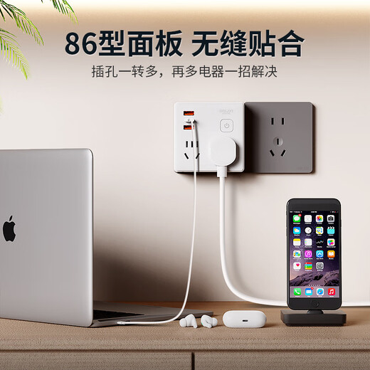 DELIXI 20WPD fast charging 86-type socket converter/conversion plug/USB+Type-c socket extension/one-to-multiple/plug strip/row wireless master control switch