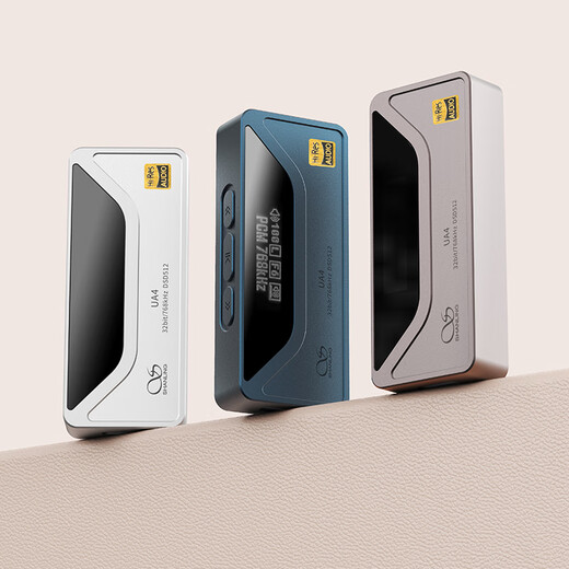 SHANLING UA4 small tail decoder amp HiFi audio amplifier sound quality Type-C mobile phone portable compact 4.4 balanced UA4 Yi Indigo