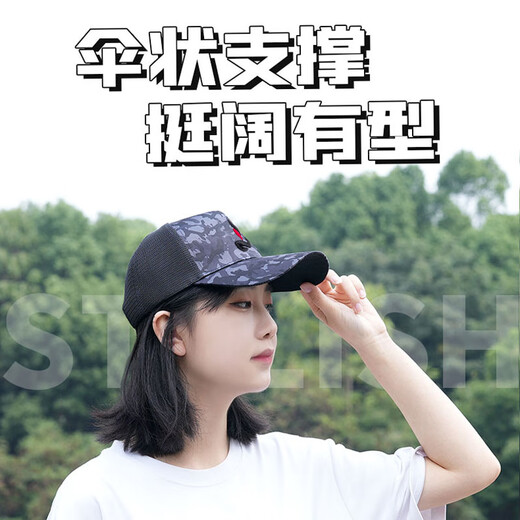Liu Zhiqiang's same style summer camouflage breathable mesh hat, dry and sweat-wicking sunshade, comfortable outdoor leisure fishing fishing hat, black camouflage