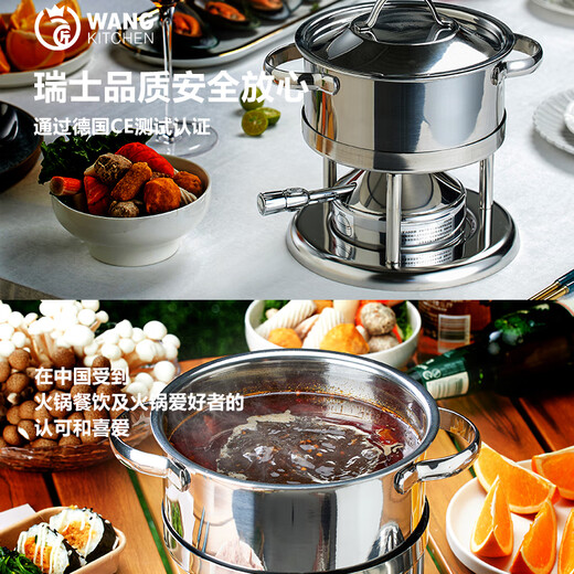 Wangjiajiang 304 stainless steel pot small hot pot pot, one person, one pot, single hot pot special pot, rotating hot pot soup pot, commercial new pulse ignition Swiss small hot pot set 16cm