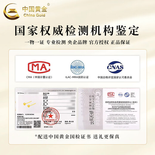 CHINA GOLD Gold Earrings Adzuki Beans Women's Foot Gold Ball Earrings Ear Accessories for Ear Holes Valentine's Day Gift for Girlfriend and Wife Glossy Earrings Pair Approximately 0.5g