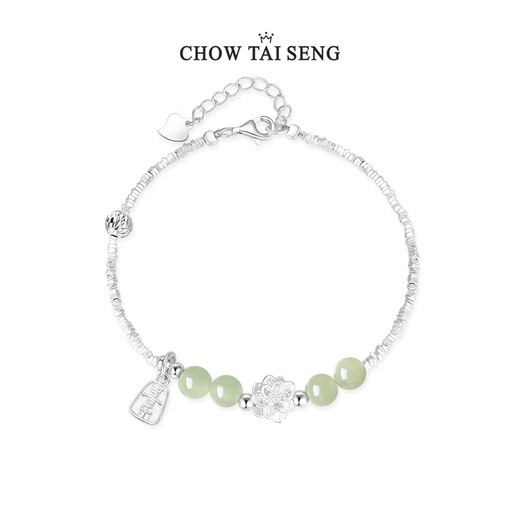 Zhou Taisheng's lucky lotus broken silver Hetian jade bracelet sterling silver Chinese style bracelet birthday gift for girlfriend