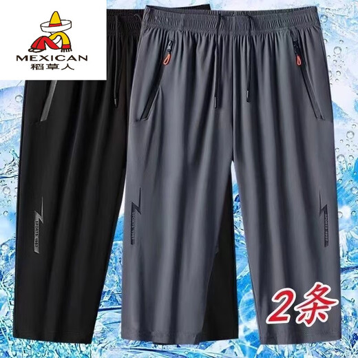 稻草人弹力新款冰丝七分裤男士夏季薄款宽松休闲运动裤大码速干裤男短裤 深灰色+藏蓝色【两件装】 3XL