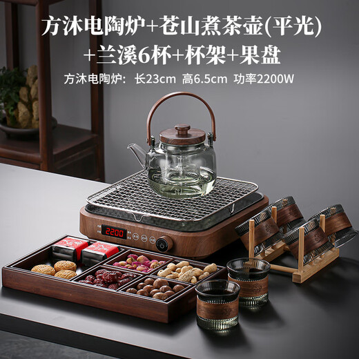 Jiewu glass teapot kettle, teapot, teapot, health teapot, stove, electric ceramic stove, teapot, Fangmu + Cangshan (flat light) + three-piece set 800ml