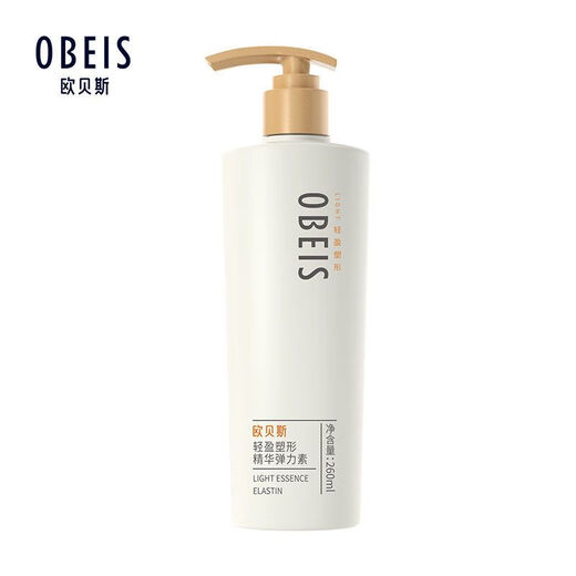 Obes elastin 260ml lightweight shaping plumping curl protector hair care curly hair high elastic fluffy anti-frizz 260ml lightweight shaping bottle