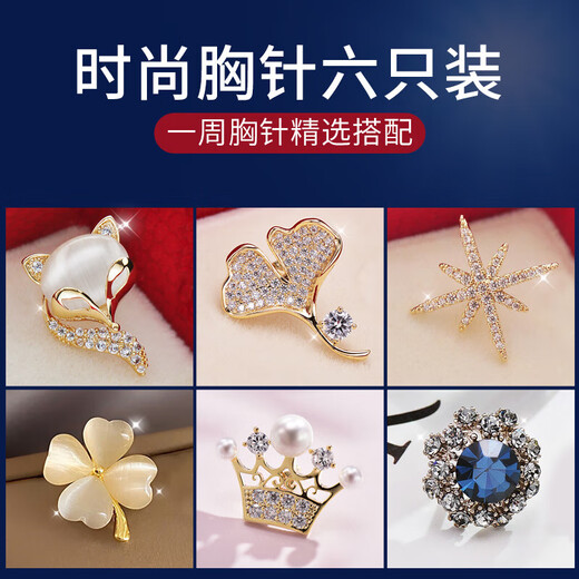 Helena Week Brooch Women's Week Brooch Women's Brand Niche Practical Heartfelt Birthday Gift for Girlfriend Swan Week Brooch 5 Pack