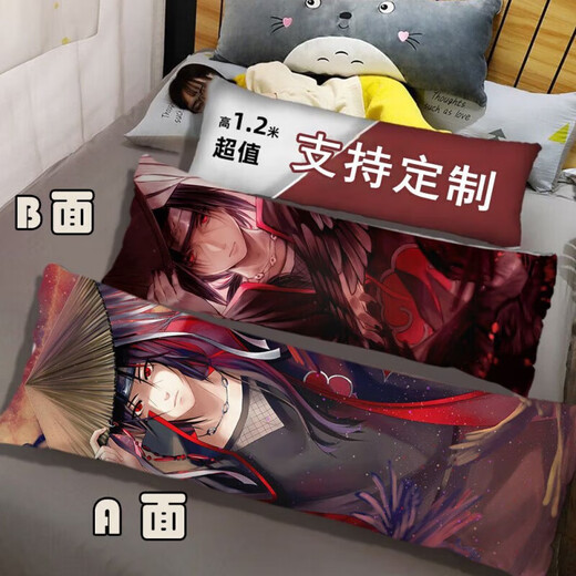 Naruto Uchiha Itachi life-size two-dimensional anime peripheral long pillow for women on bed, customized 40*60cm half body satin