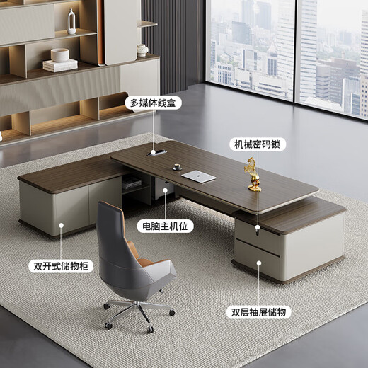 Guangdong Hui boss desk office desk and chair combination simple modern light luxury high-end leadership office chairman and president desk 2.4 meters boss table + boss chair