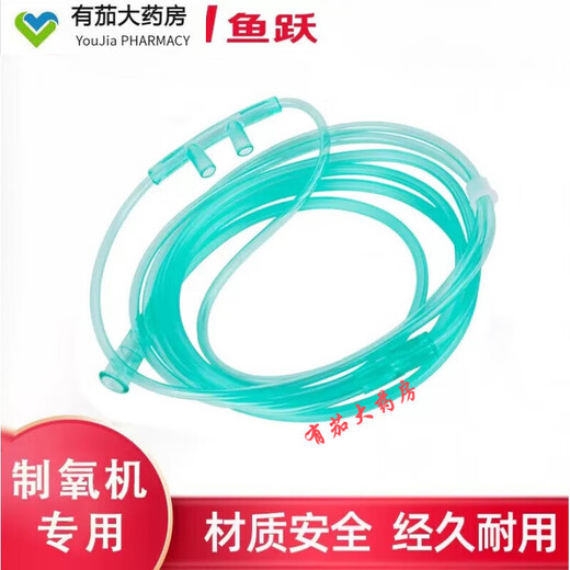 Yuwell oxygen generator oxygen inhalation tube nasal oxygen hose household extended disposable oxygen delivery accessories nasal oxygen tube (10 meters) one pack (white, green shipped randomly)