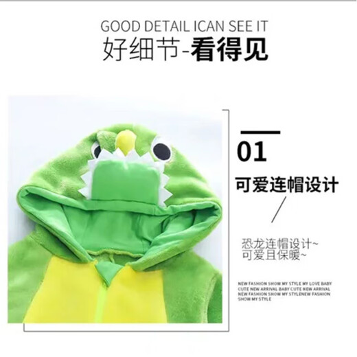 Yupinjia baby one-piece pajamas spring and autumn baby dinosaur clothes warm home clothes newborn children's crawling suit winter baby pajamas autumn and winter one-piece stegosaurus 100 yards