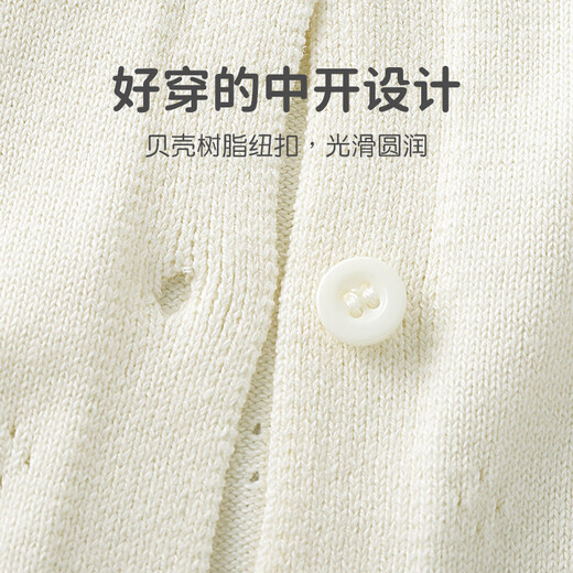 Youqi baby cardigan spring and autumn style for boys and girls baby bear sweater vest coat children's sweater top outing wear apricot 90