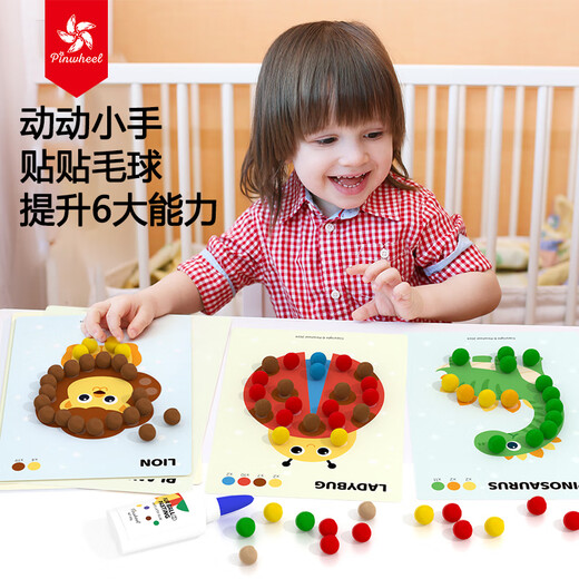 Pinwheel hair ball stickers children diy handmade creative materials kindergarten girls 3 to 6 years old toys hair ball painting