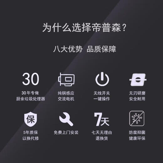 MAXDISPOSER MAXDISPOSER T560 kitchen household fully automatic food waste disposer water pipe crusher wireless switch red