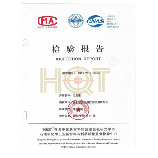 
Double force triangle belt B type 686 to 1850 transmission belt B1000/B1150/B1200/B1400/B1450 B-813 Li