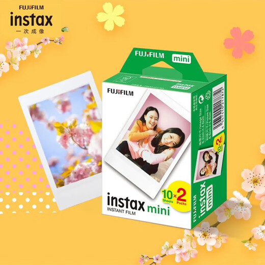 Fuji (FUJIFILM) instant photo paper with colorful edges suitable for mini7s/8/9/11/12/25/90/wide birthday gift mini photo paper 100 pieces (ready in stock)