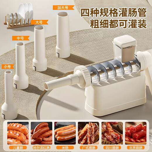 Jingyan Enema Machine Home Manual Sausage Filling Artifact Sausage Machine Manual Casing Enema Machine Enema Tool Mold White Enema Tube + Casing + Cotton Thread + Gloves Upgraded Rotary | Convenient and Labor-saving