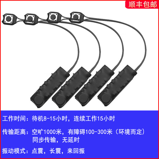 High-power insole vibrator for deaf-mute and blind people, one-to-one two-way sensing, long-shock meteor eight generations, 4 vibrators (high-end version)