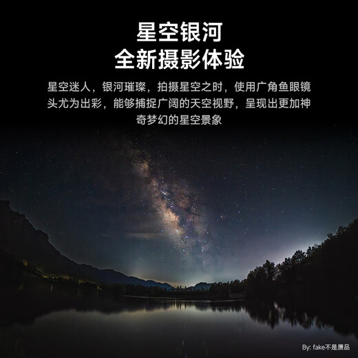 Xingyao Optical Brightin Star Xingyao 7.5mm F2.8 fisheye lens 75f28 Xingyao half-frame ultra-wide-angle panoramic large scene wide-angle camera lens official standard 7.5mmF2.8 third generation Fuji XF mount (XT3/XT4/XT200/XA7)