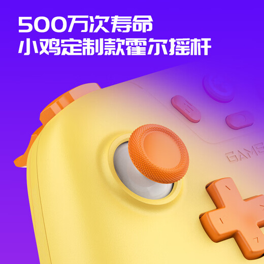 GAMESIR Venus switch2 controller wireless game controller mobile phone Android Apple Steam Bluetooth PC computer ns2pro black myth Wukong two people in a row JueZuo