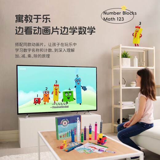 数字积木方块numberblocks幼儿园正方体数学教具儿童拼搭玩具礼物 数字积木1-10套装
