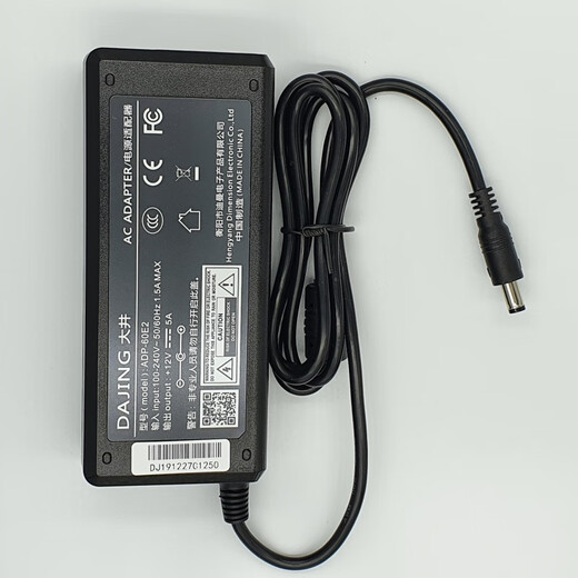 DAJING Dajing 12v5A power adapter ADP-60E2 brand new 1-year warranty service distribution line 12V3A-DJ-120300-SA comes with power cord