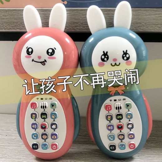 Katio Baby Spielzeug Mobiltelefon Frühschulaufklärung 0-1-3-Jährige Babys und Säuglinge und Kinderpädagogische Entwicklung Intelligenz 5 Simulation kann blau beißen [Aufladen] kann niedliche Kaninchen 100 inhalt
