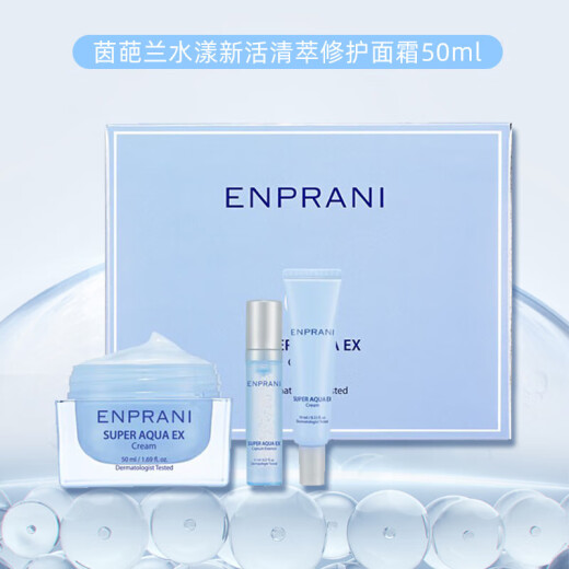 ENPRANI Official Zhimei Hengyan Youth Muscle Source Cream Isolation BB Cream Essence Water Emulsion Set Flagship Skin Care Store Yueyang Youcare Mild Sunscreen Lotion SPF50+PA+++