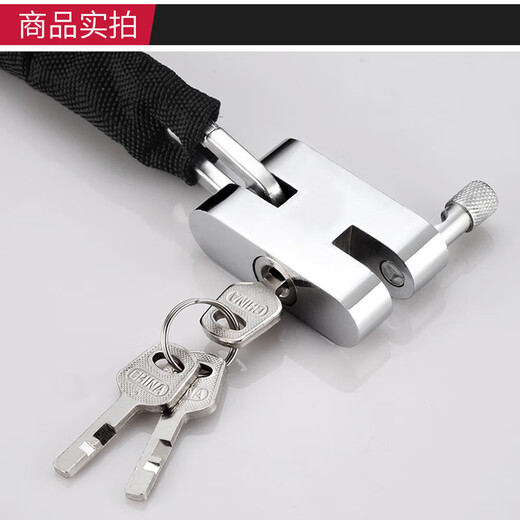 Chugong chain lock anti-theft chain lock anti-shear iron chain lock tricycle bicycle motorcycle lock battery car chain lock 1 meter