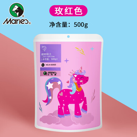 Marie s ultra-light clay rose red 500g large capacity refill children's DIY toys colored clay plasticine handmade DIY space sand clay
