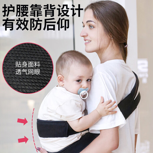 COOKSS baby carrier, a front-carrying baby carrier, for newborns 0-4 years old, horizontally-carrying, universal and breathable for all seasons, dark night black - upgraded anti-slip cushion to prevent backwards