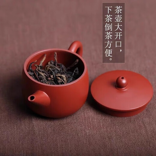 Yipingongfang Chaozhou hand-drawn pot household small-capacity Gongfu tea set pure handmade raw mineral red clay pot mini large open teapot Hanwa pot 100ml