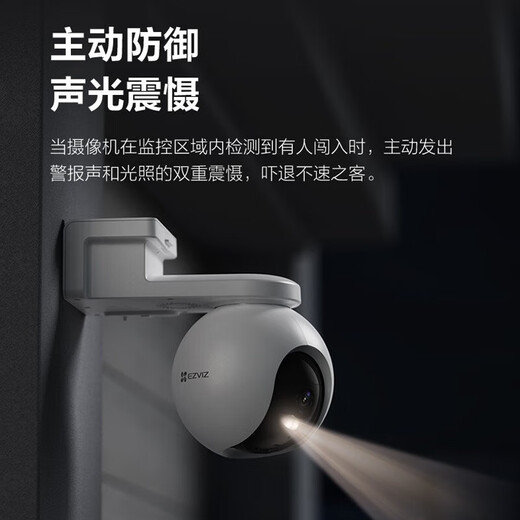萤石HB8监控摄像头家用300万4G室外双云台监控器带电池360度水平全景智能全彩夜视防水防尘手机远程 【4G无限流量+太阳能板】HB8 16G高速卡【下单升级32G】