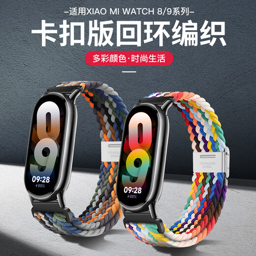 CHENSONG is suitable for Xiaomi Mi Band 8/9/10/NFC woven nylon strap universal wristband for sports men and women in autumn and winter, warm and breathable loop wristband denim