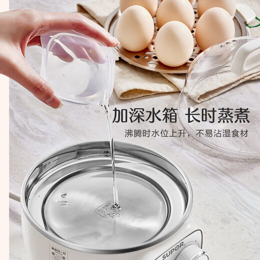 Яйцеварка SUPOR, пароварка для яиц, пароварка, электрическая пароварка, артефакт для приготовления яиц на пару, маленькая пароварка для вареных яиц, умная бытовая мини-пароварка для яиц, двухслойная пароварка, таймер, двухслойная пароварка из нержавеющей стали Z16YK958