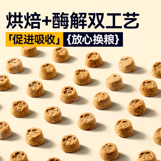 Yaya Diary Full Price Full Period Baked Cat Food Cat Food Adult Cats and Kittens Poultry Meat Sea Fish Fresh Meat Formula Fattening Hair and Gills High Protein Poultry Meat Sea Fish Formula 3.6kg Repurchase! 2 bags