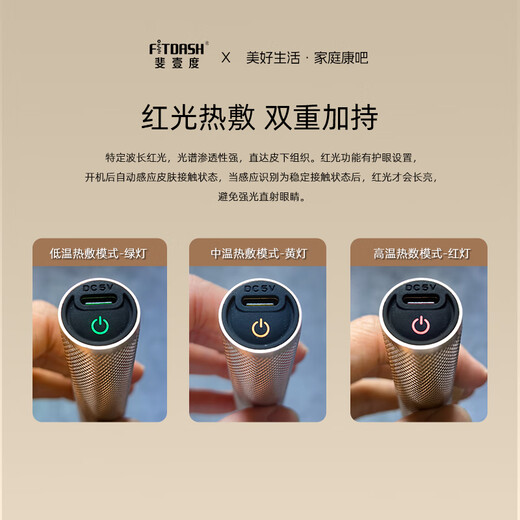 Fiyidu rolling stick, electric scraping board, rolling massage, red light hot compress, whole body acupuncture point and meridians dredging acupoint stick, FC801 massage stick gold