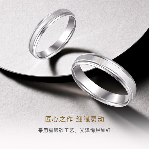 CRD Ke Laidi Spot Sparkling PT950 Platinum Ring Plain Ring Frosted Platinum Couple Ring for Men and Women No. 10-3.60g