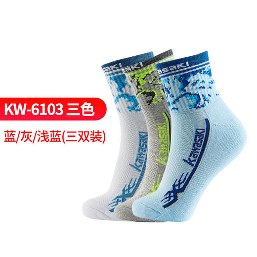 kawasaki川崎羽毛球袜袜子男毛巾底跑步运动短袜6103（三双装) 混色 均码 