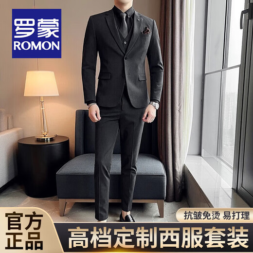ROMON custom groom's suit suit men's business professional formal wedding dress casual British style slim suit men's two-piece suit - medium gray suit trousers XL size (suitable for 125-135 Jin Jin equals 0.5 kg)