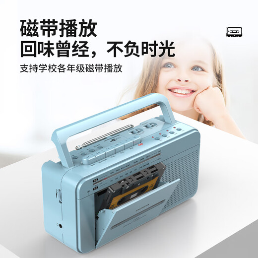 Panda (PANDA) F236 repeater English listening tape player learning machine student tape recorder plugged into U disk player cassette player primary school student tape machine ear-grinding walkman F236 light blue tape repeater/recording/insert U disk