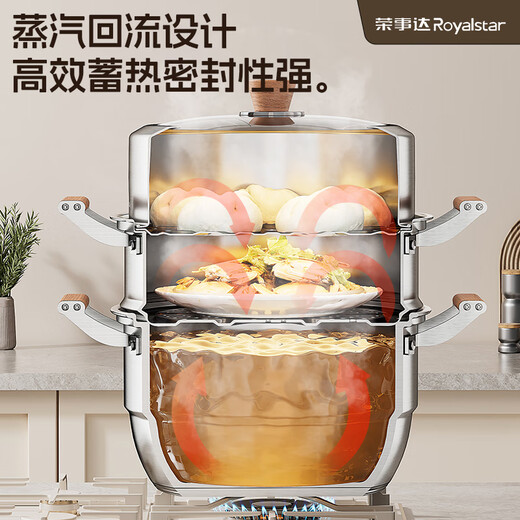 Royalstar steamer 304 stainless steel soup pot steaming and stewing all-in-one steamed fish and steamed buns thickened multi-layer induction cooker gas stove universal multi-bottom Chinese wooden handle three layers 32cm