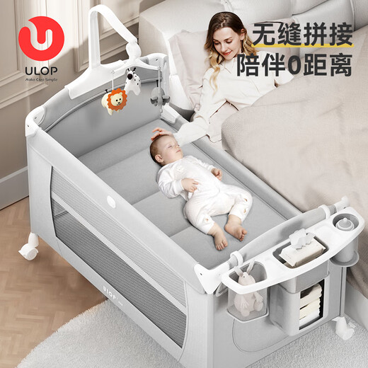 ULOP folding crib splicing bed multi-functional baby bed removable newborn gift rocking crib to soothe sleep artifact cradle crib with mosquito net-luxury model